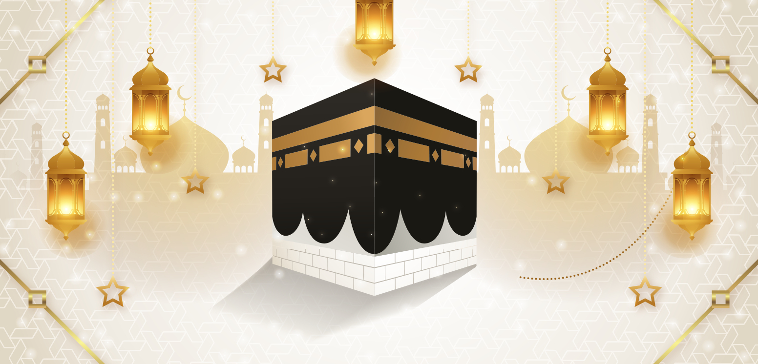Shabaan with Ramadan